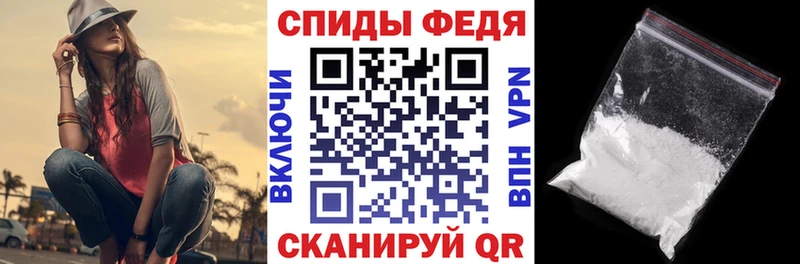 АМФЕТАМИН Розовый  Купить закладки  Нерюнгри 