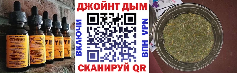 Еда ТГК марихуана Нерюнгри