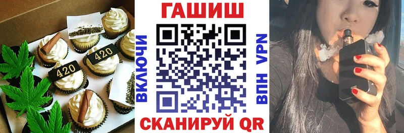 Еда ТГК конопля  Купить где  Нерюнгри 