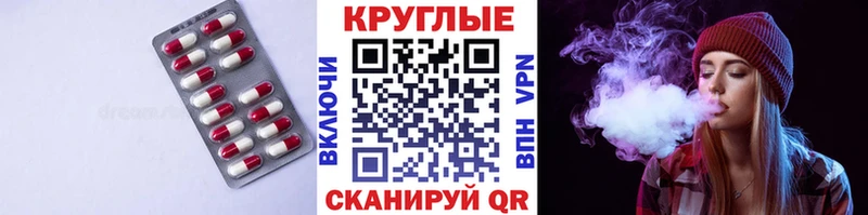 Купить закладки  Нерюнгри  Экстази 280 MDMA 