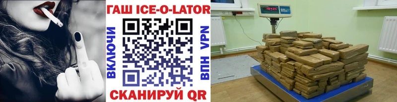Купить где  Нерюнгри  ГАШ убойный 
