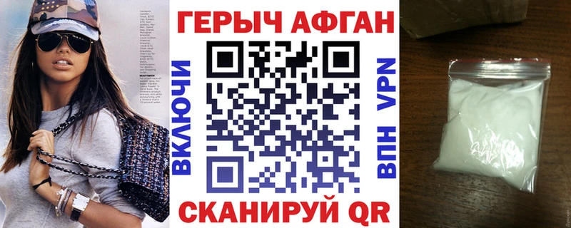 Купить где  Нерюнгри  Героин герыч 