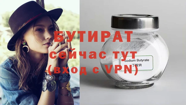 молекула духа Волосово