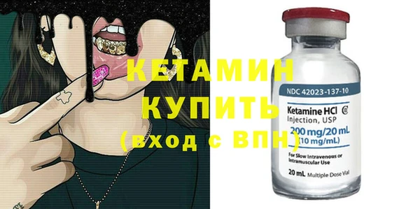 ПСИЛОЦИБИНОВЫЕ ГРИБЫ Володарск