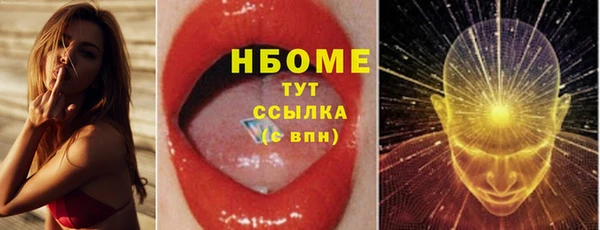 молекула духа Волосово