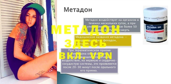 СК Волоколамск