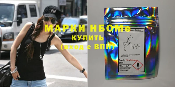 ПСИЛОЦИБИНОВЫЕ ГРИБЫ Володарск