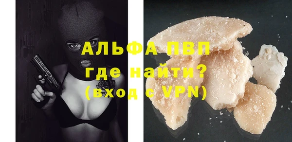 молекула духа Волосово