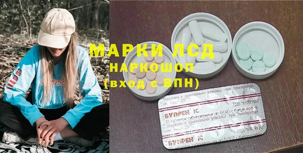 молекула духа Волосово