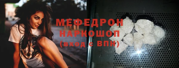 молекула духа Волосово