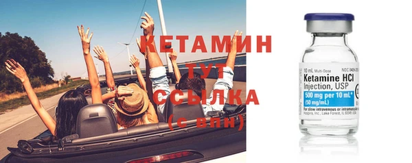 ПСИЛОЦИБИНОВЫЕ ГРИБЫ Володарск