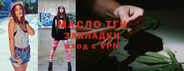 ПСИЛОЦИБИНОВЫЕ ГРИБЫ Володарск