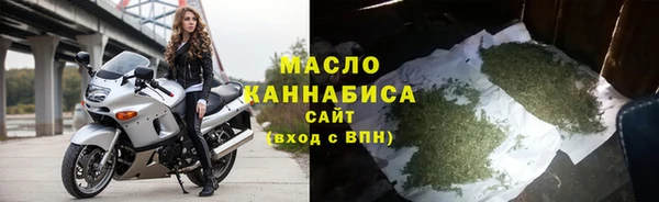 молекула духа Волосово