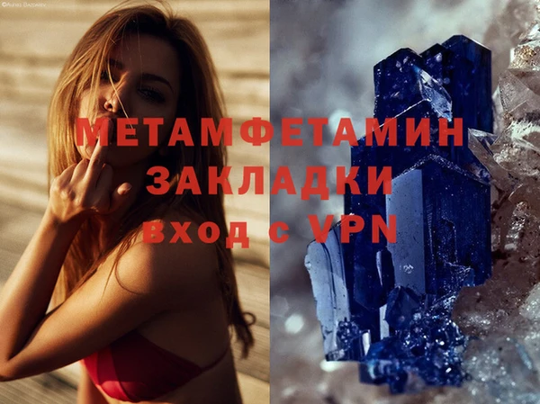 молекула духа Волосово