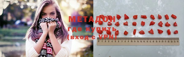 ПСИЛОЦИБИНОВЫЕ ГРИБЫ Володарск
