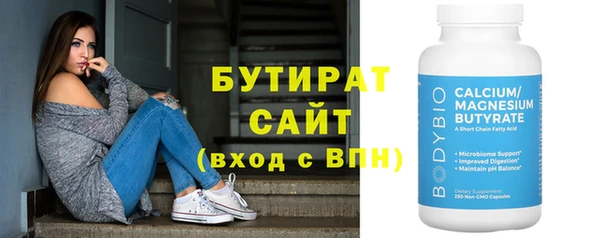 ПСИЛОЦИБИНОВЫЕ ГРИБЫ Володарск