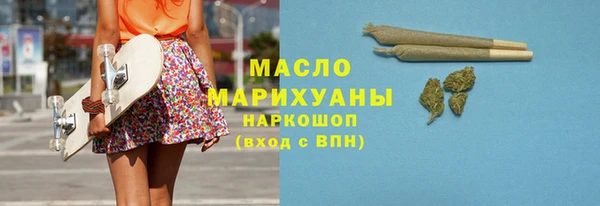 ПСИЛОЦИБИНОВЫЕ ГРИБЫ Володарск