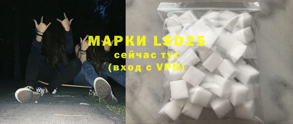 молекула духа Волосово