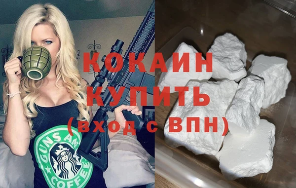 ПСИЛОЦИБИНОВЫЕ ГРИБЫ Володарск