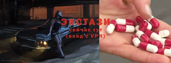 ПСИЛОЦИБИНОВЫЕ ГРИБЫ Володарск