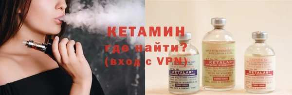 молекула духа Волосово