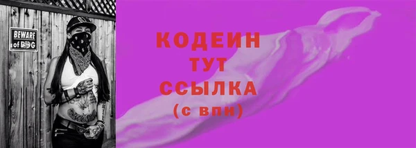 ПСИЛОЦИБИНОВЫЕ ГРИБЫ Володарск