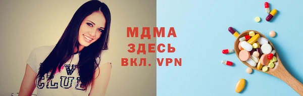 молекула духа Волосово
