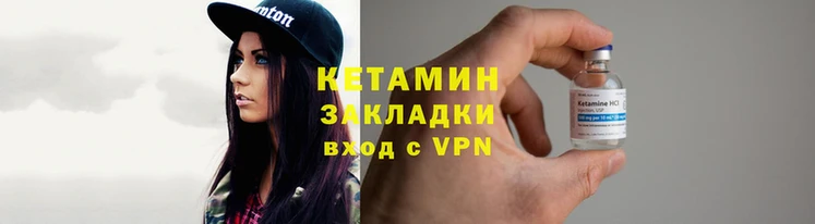 молекула духа Волосово