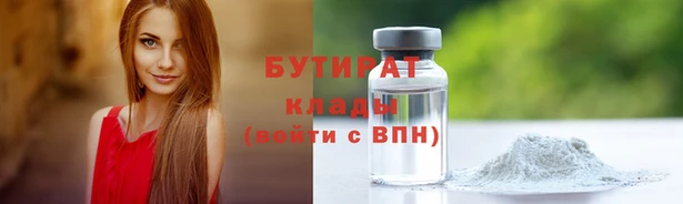 молекула духа Волосово
