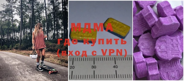 ПСИЛОЦИБИНОВЫЕ ГРИБЫ Володарск