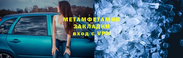 ПСИЛОЦИБИНОВЫЕ ГРИБЫ Володарск