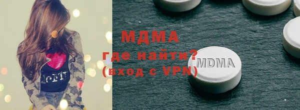 ПСИЛОЦИБИНОВЫЕ ГРИБЫ Володарск