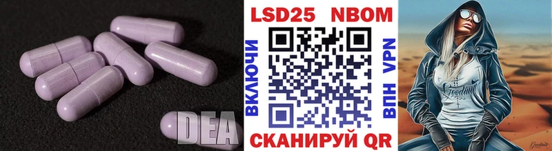 Купить  Нерюнгри  LSD-25 экстази кислота 