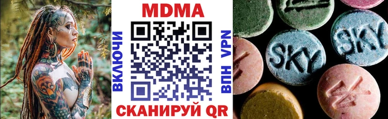 МДМА VHQ  Купить  Нерюнгри 