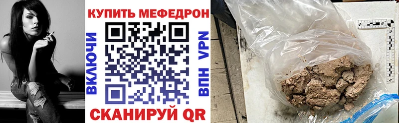 Купить  Нерюнгри  МЯУ-МЯУ мука 