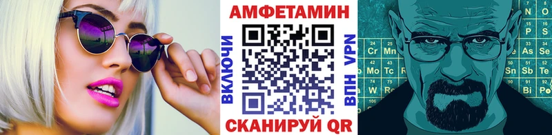 Купить  Нерюнгри  Метамфетамин винт 