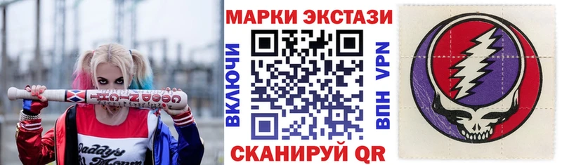 Купить закладки  Нерюнгри  Марки N-bome 1,8мг 